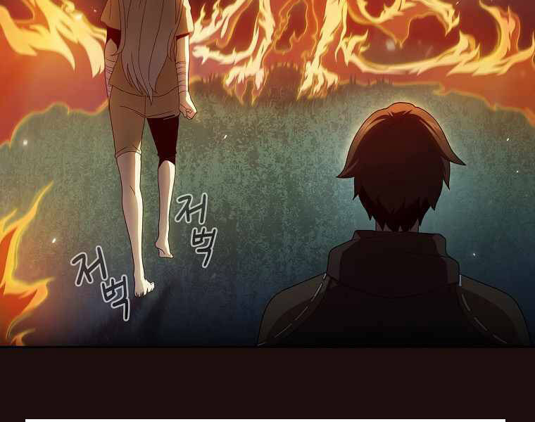 Có Thật Đây Là Anh Hùng Không? Chapter 18 - Trang 2