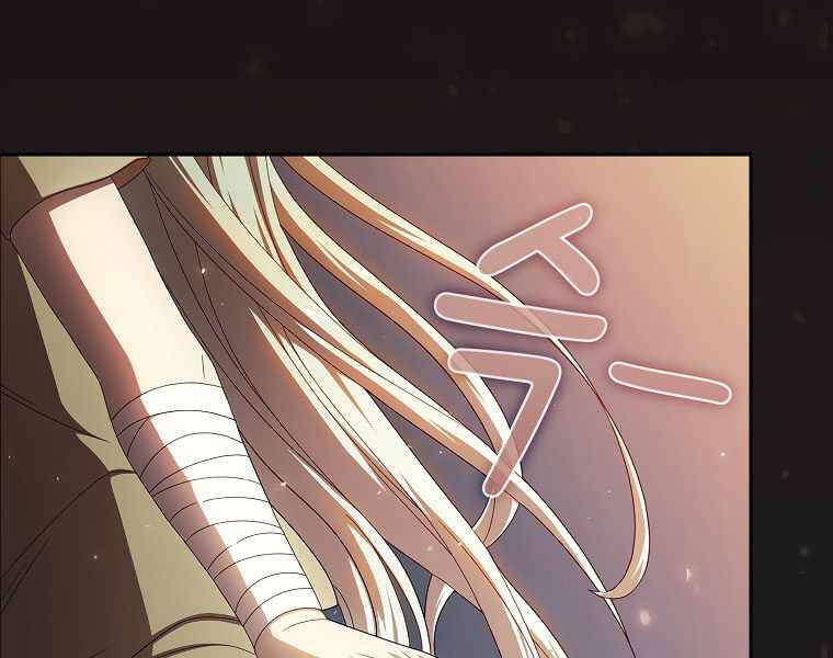 Có Thật Đây Là Anh Hùng Không? Chapter 18 - Trang 2