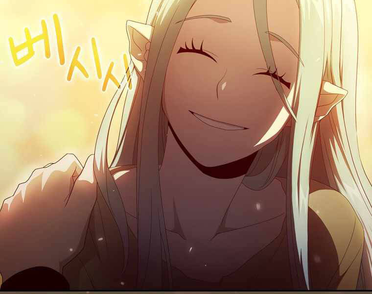 Có Thật Đây Là Anh Hùng Không? Chapter 18 - Trang 2