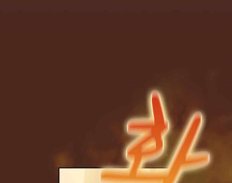 Có Thật Đây Là Anh Hùng Không? Chapter 18 - Trang 2