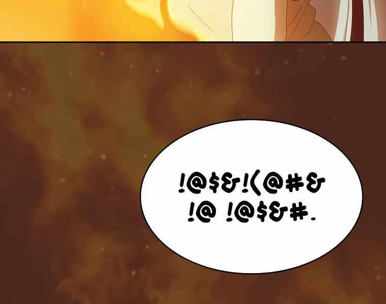 Có Thật Đây Là Anh Hùng Không? Chapter 18 - Trang 2