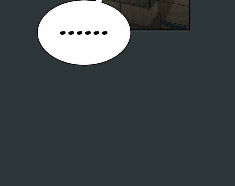 Có Thật Đây Là Anh Hùng Không? Chapter 18 - Trang 2