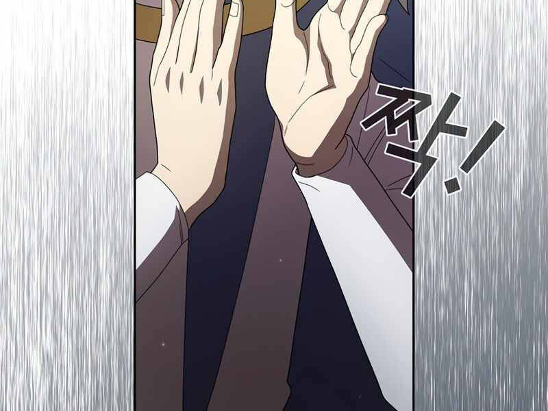 Có Thật Đây Là Anh Hùng Không? Chapter 19 - Trang 2