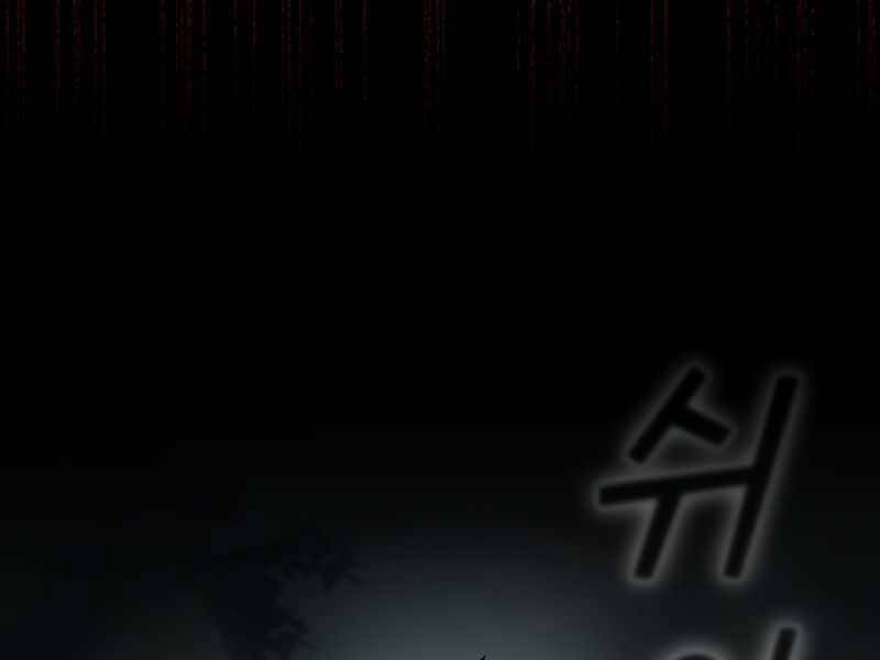 Có Thật Đây Là Anh Hùng Không? Chapter 19 - Trang 2