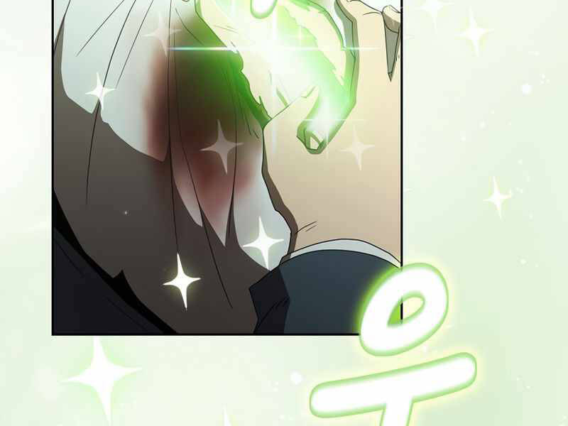 Có Thật Đây Là Anh Hùng Không? Chapter 19 - Trang 2