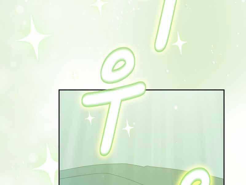 Có Thật Đây Là Anh Hùng Không? Chapter 19 - Trang 2