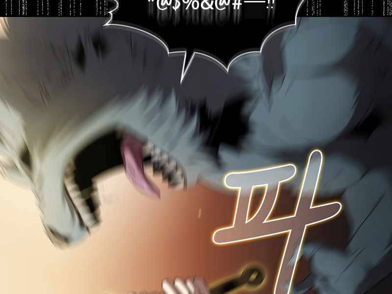 Có Thật Đây Là Anh Hùng Không? Chapter 20 - Trang 2