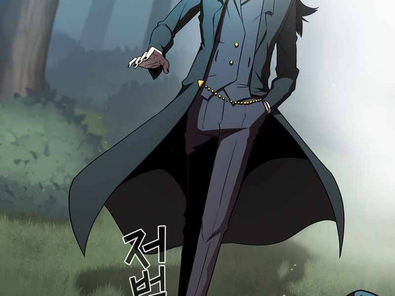 Có Thật Đây Là Anh Hùng Không? Chapter 21 - Trang 2