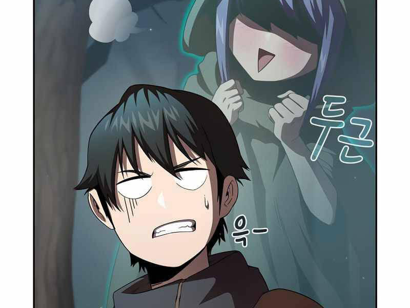 Có Thật Đây Là Anh Hùng Không? Chapter 21 - Trang 2