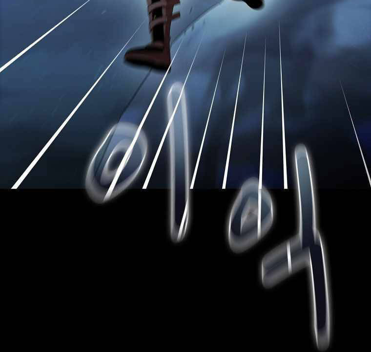 Có Thật Đây Là Anh Hùng Không? Chapter 24 - Trang 2