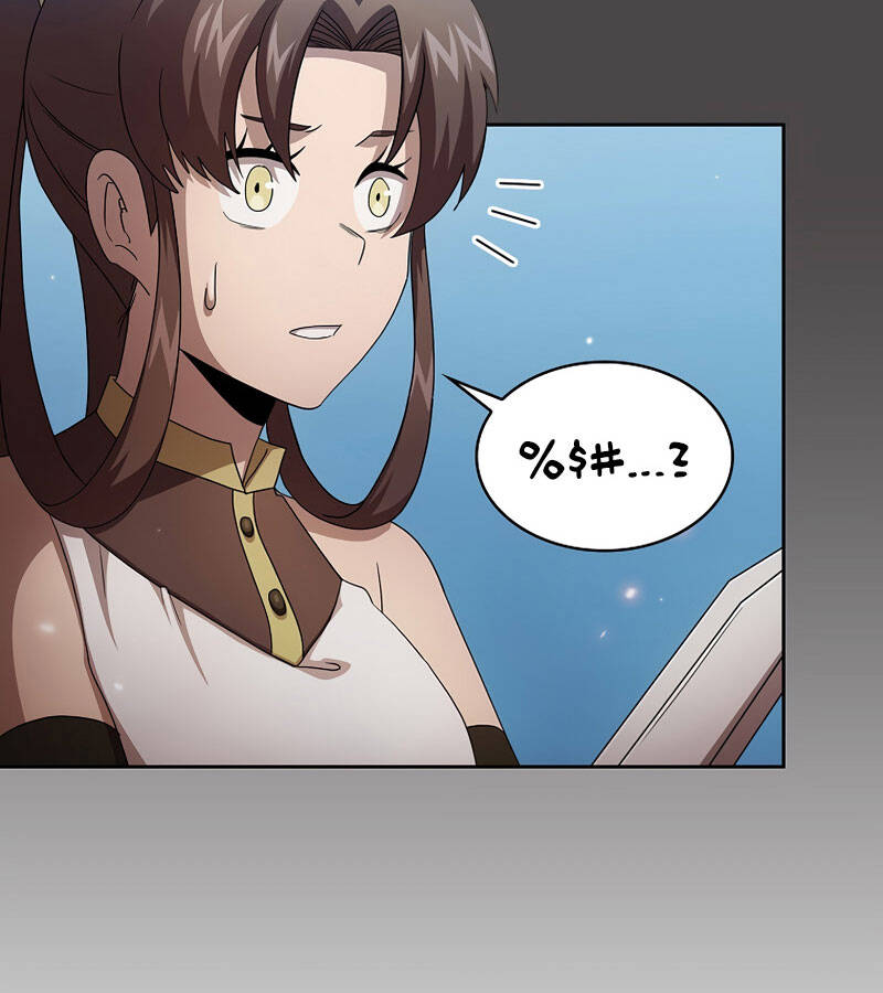 Có Thật Đây Là Anh Hùng Không? Chapter 27 - Trang 2