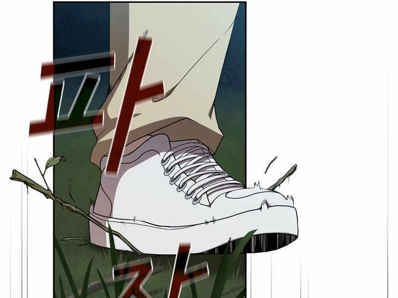 Có Thật Đây Là Anh Hùng Không? Chapter 3 - Trang 2