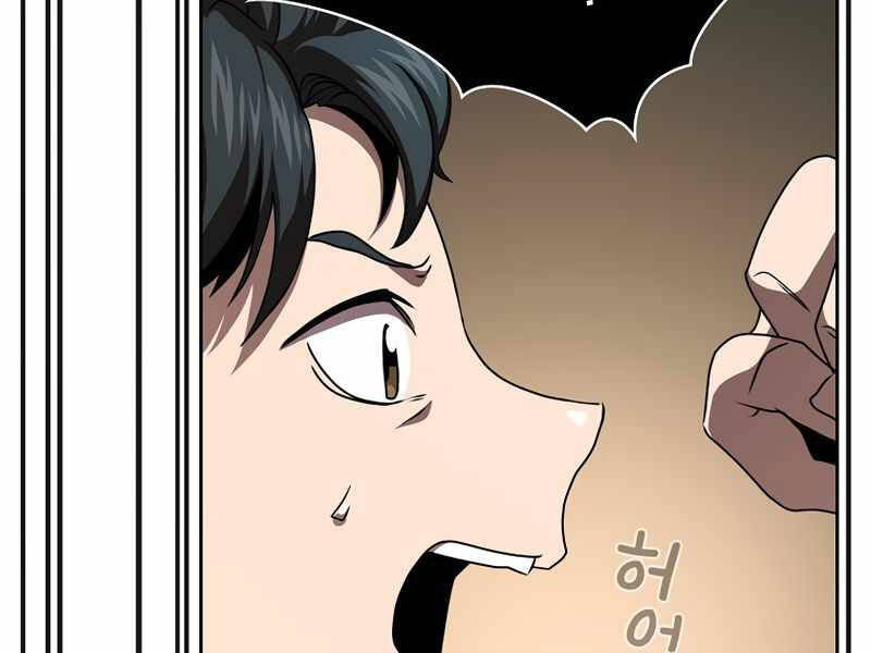 Có Thật Đây Là Anh Hùng Không? Chapter 3 - Trang 2