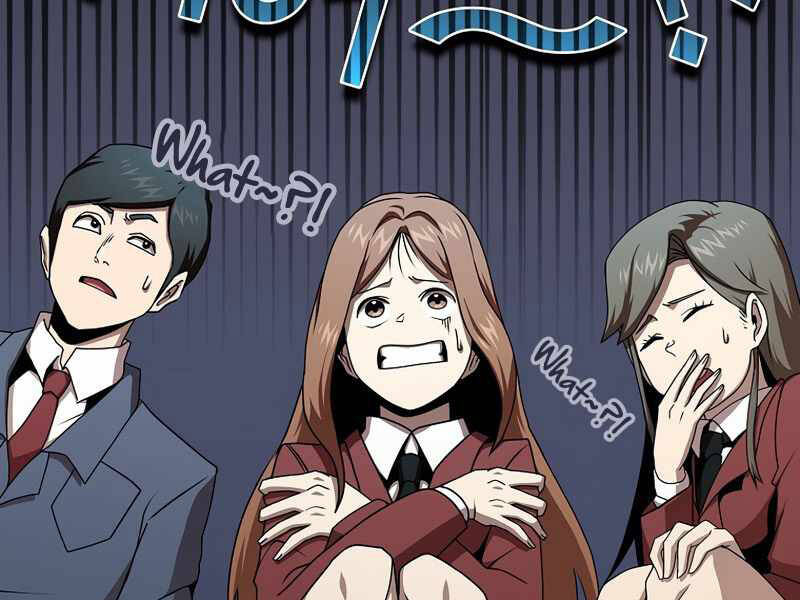 Có Thật Đây Là Anh Hùng Không? Chapter 4 - Trang 2