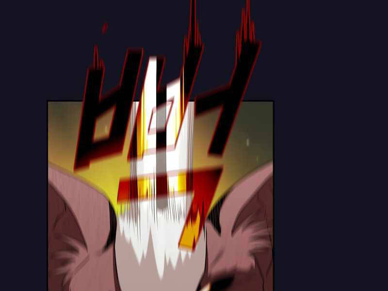 Có Thật Đây Là Anh Hùng Không? Chapter 5 - Trang 2