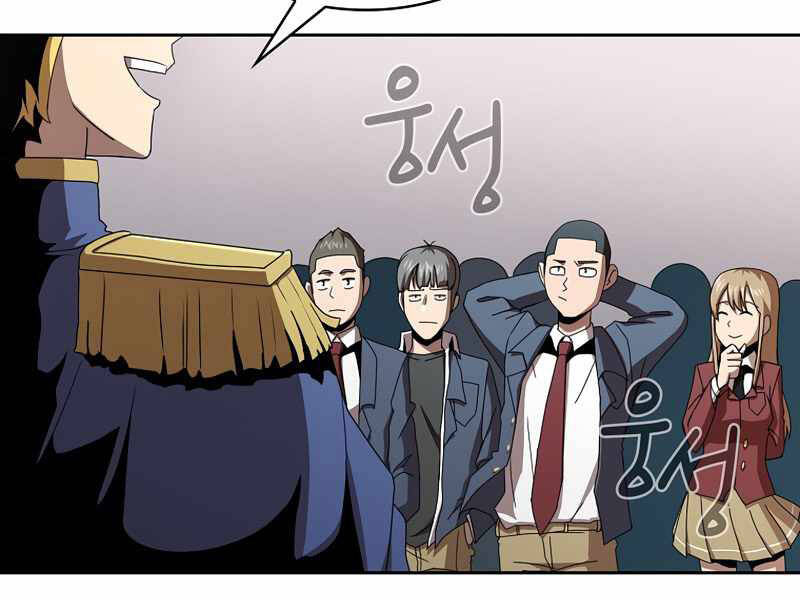 Có Thật Đây Là Anh Hùng Không? Chapter 5 - Trang 2