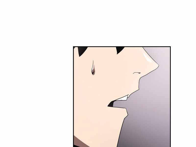 Có Thật Đây Là Anh Hùng Không? Chapter 5 - Trang 2