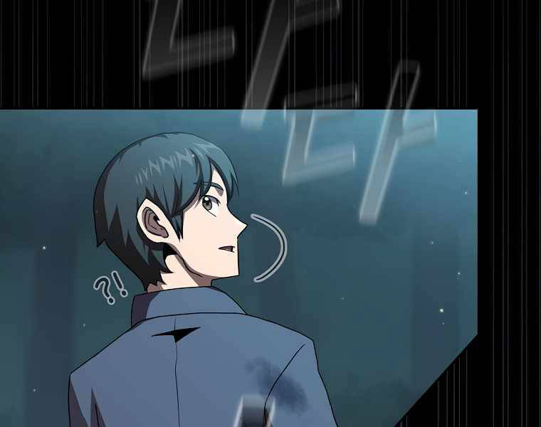 Có Thật Đây Là Anh Hùng Không? Chapter 6 - Trang 2