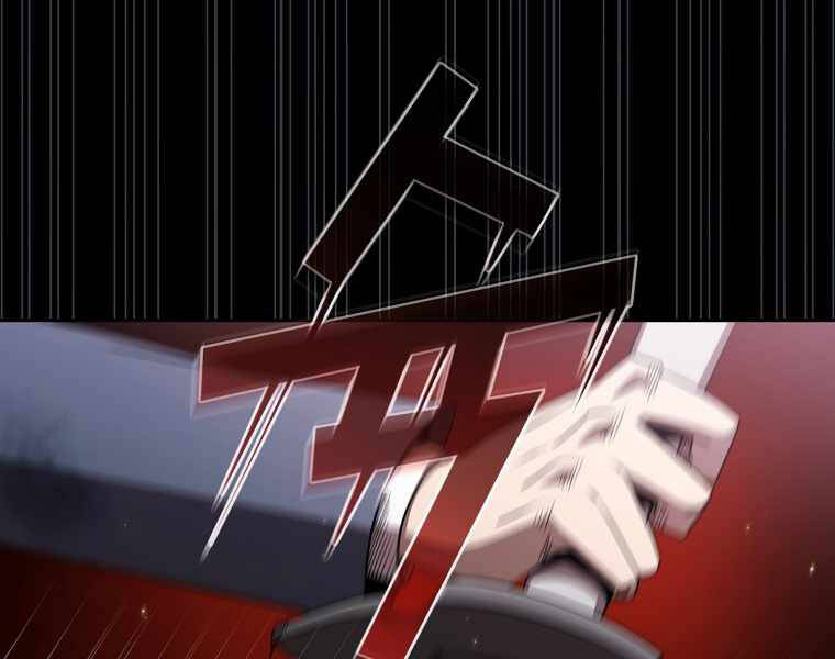 Có Thật Đây Là Anh Hùng Không? Chapter 6 - Trang 2