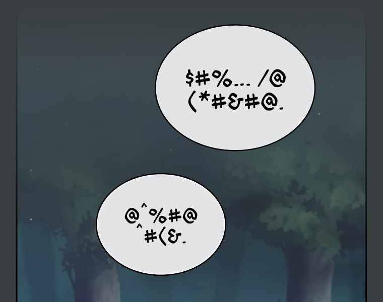 Có Thật Đây Là Anh Hùng Không? Chapter 6 - Trang 2