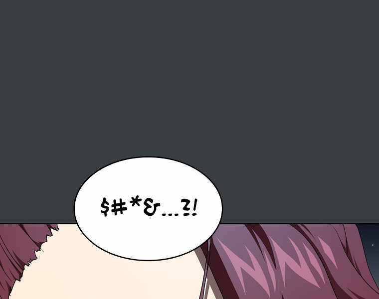 Có Thật Đây Là Anh Hùng Không? Chapter 6 - Trang 2