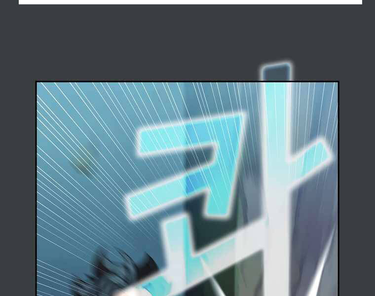 Có Thật Đây Là Anh Hùng Không? Chapter 6 - Trang 2