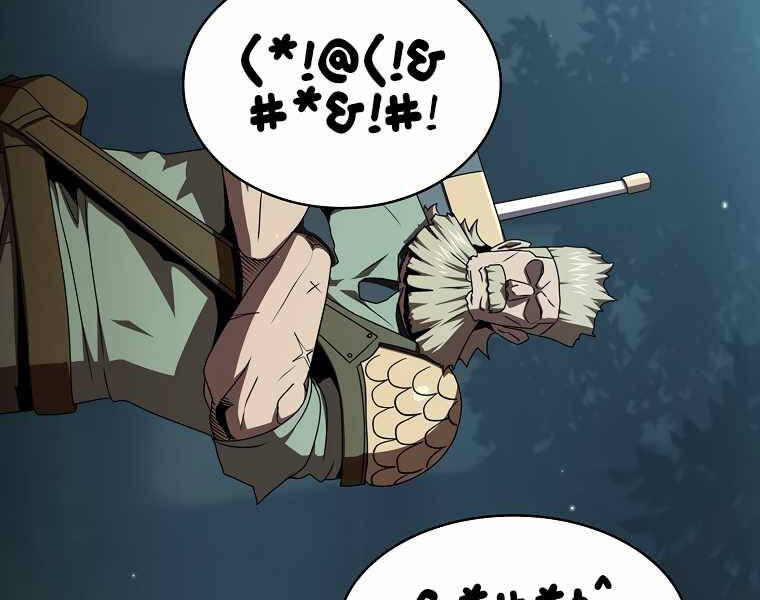 Có Thật Đây Là Anh Hùng Không? Chapter 6 - Trang 2