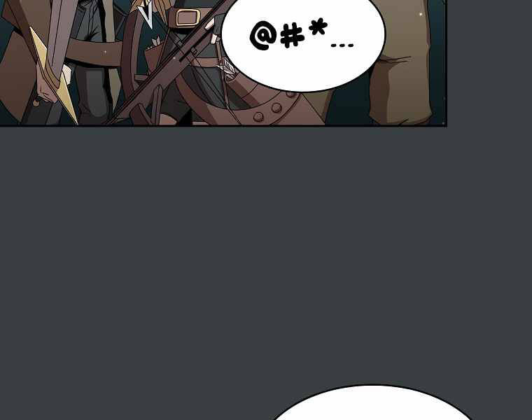 Có Thật Đây Là Anh Hùng Không? Chapter 6 - Trang 2