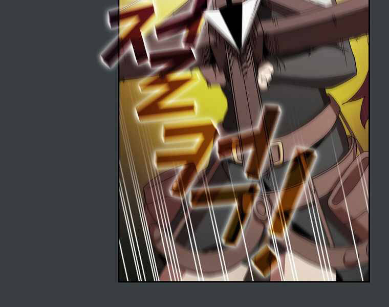 Có Thật Đây Là Anh Hùng Không? Chapter 6 - Trang 2