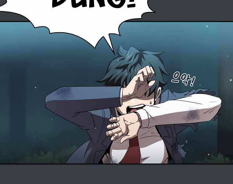 Có Thật Đây Là Anh Hùng Không? Chapter 6 - Trang 2