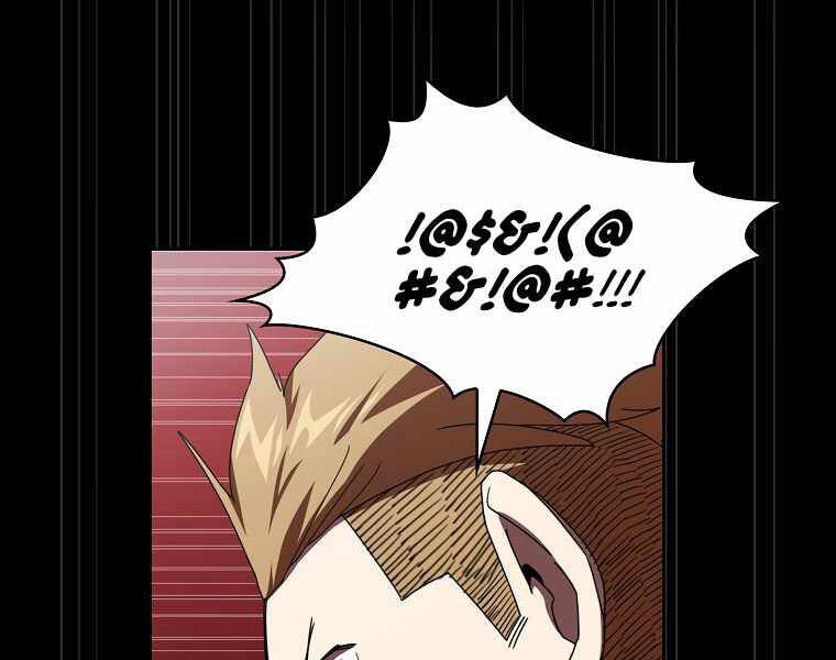 Có Thật Đây Là Anh Hùng Không? Chapter 7 - Trang 2