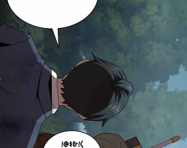 Có Thật Đây Là Anh Hùng Không? Chapter 7 - Trang 2