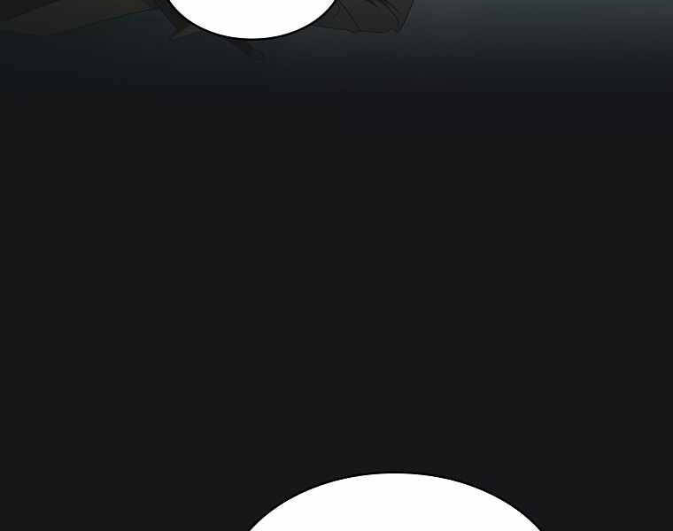 Có Thật Đây Là Anh Hùng Không? Chapter 7 - Trang 2