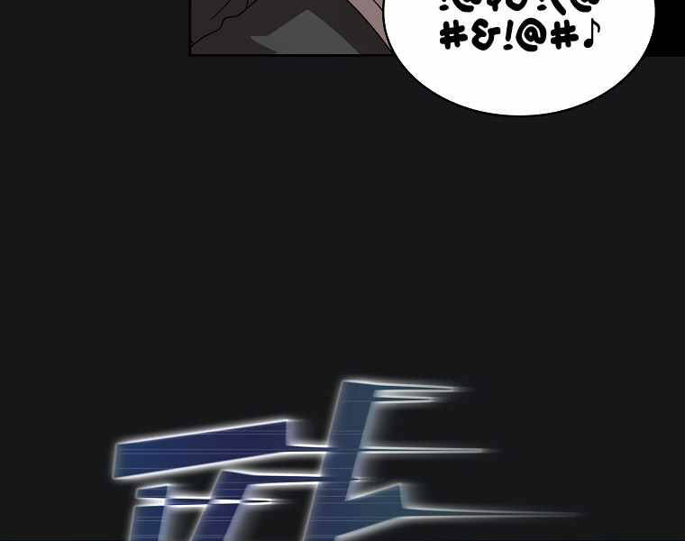 Có Thật Đây Là Anh Hùng Không? Chapter 7 - Trang 2