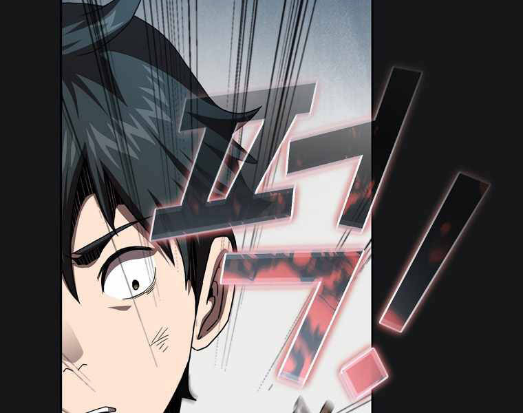 Có Thật Đây Là Anh Hùng Không? Chapter 7 - Trang 2