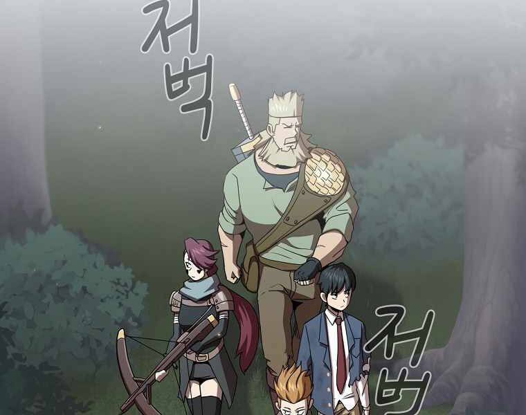 Có Thật Đây Là Anh Hùng Không? Chapter 7 - Trang 2