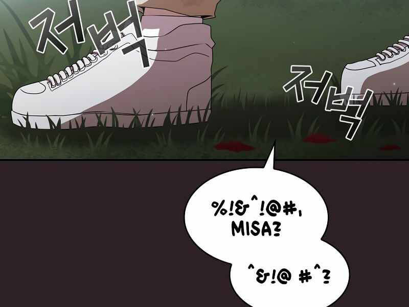 Có Thật Đây Là Anh Hùng Không? Chapter 8 - Trang 2