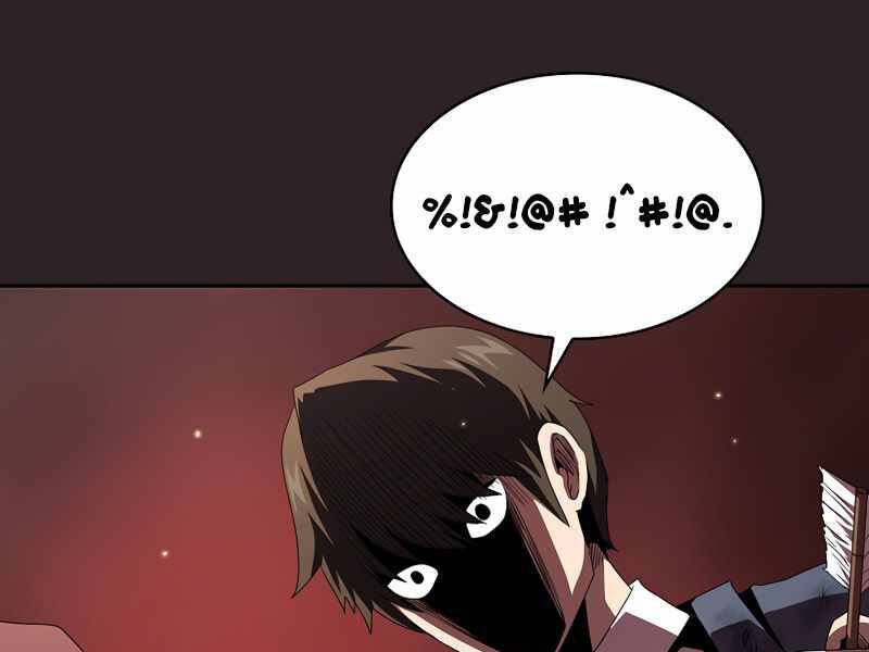 Có Thật Đây Là Anh Hùng Không? Chapter 8 - Trang 2