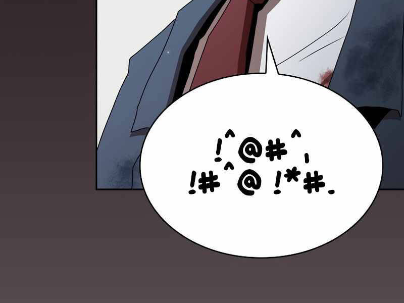 Có Thật Đây Là Anh Hùng Không? Chapter 8 - Trang 2