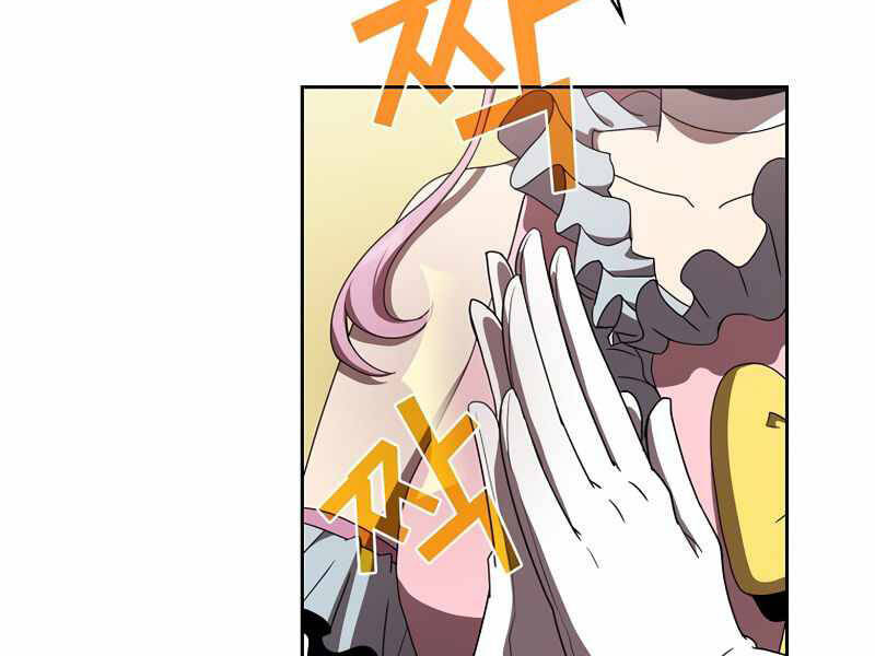 Có Thật Đây Là Anh Hùng Không? Chapter 8 - Trang 2