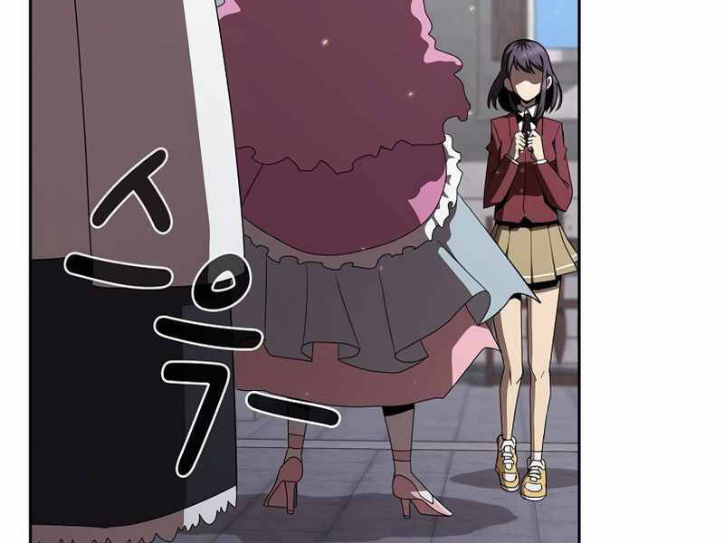 Có Thật Đây Là Anh Hùng Không? Chapter 9 - Trang 2