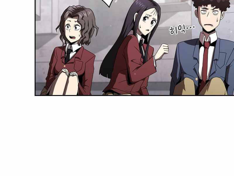 Có Thật Đây Là Anh Hùng Không? Chapter 9 - Trang 2