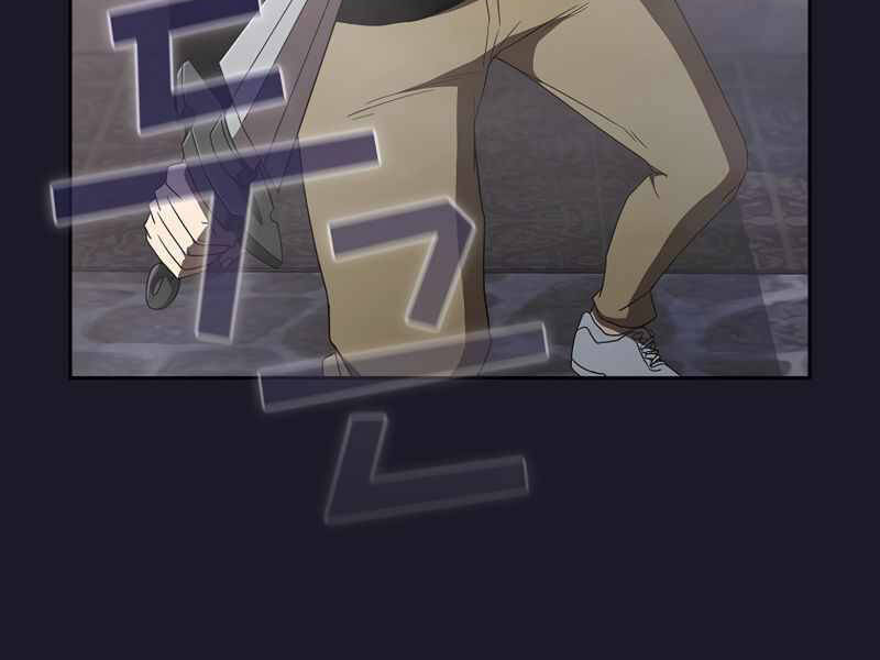 Có Thật Đây Là Anh Hùng Không? Chapter 9 - Trang 2