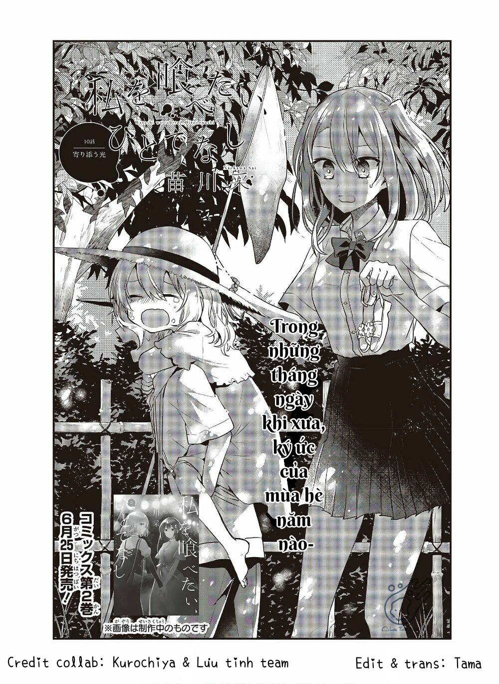 Có Thứ Muốn Ăn Thịt Tôi Chapter 10 - Trang 2