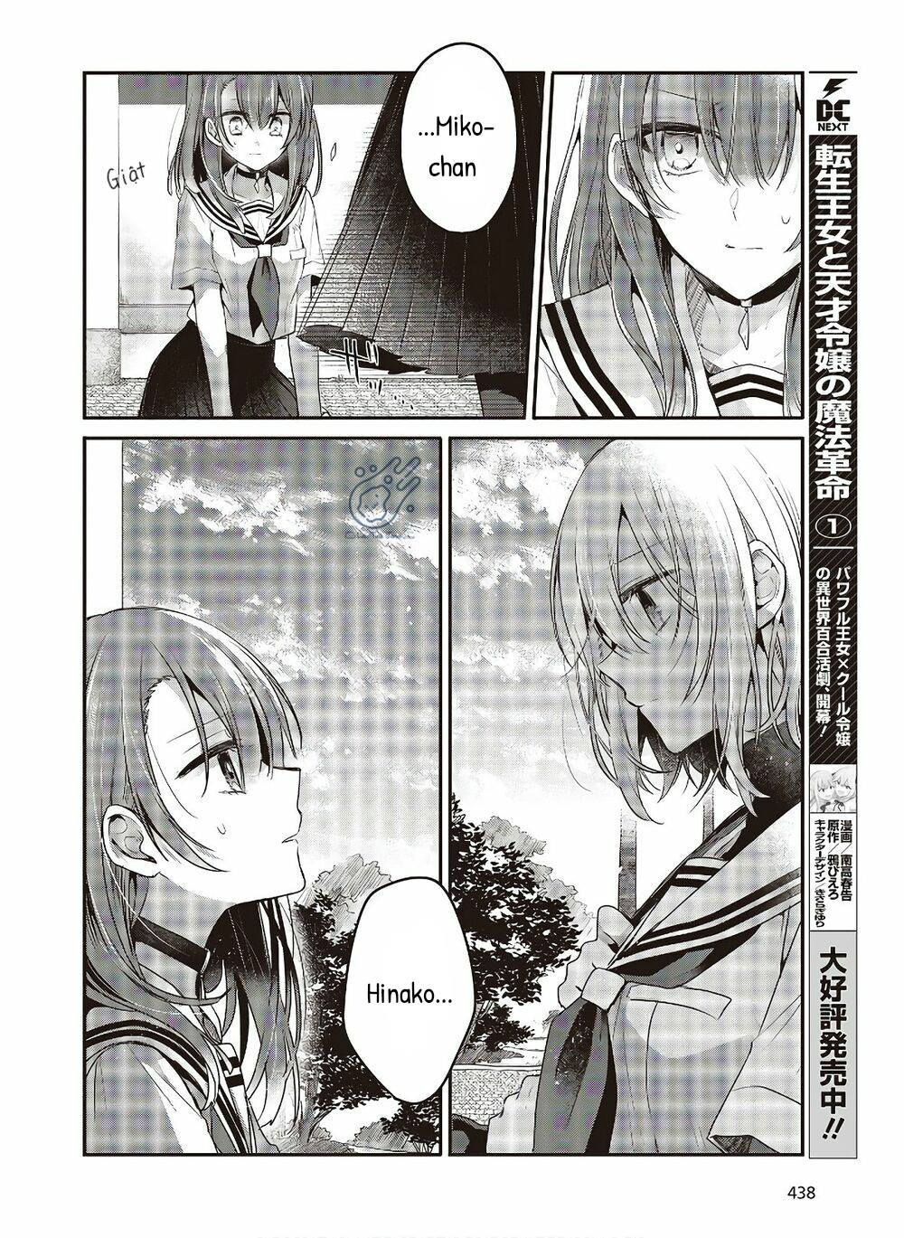 Có Thứ Muốn Ăn Thịt Tôi Chapter 10 - Trang 2