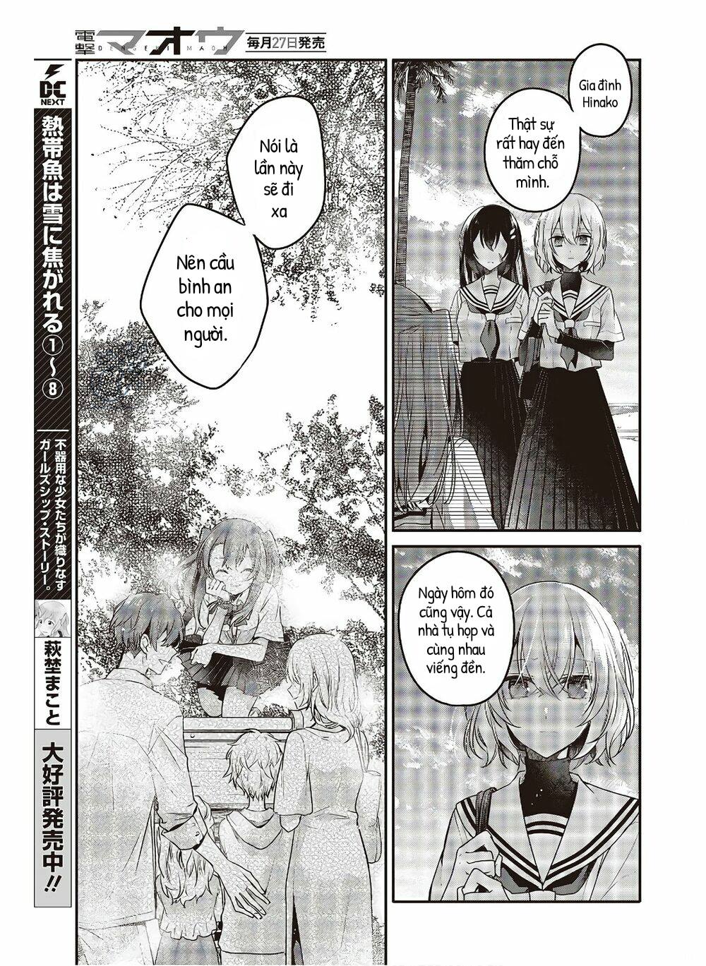 Có Thứ Muốn Ăn Thịt Tôi Chapter 10 - Trang 2