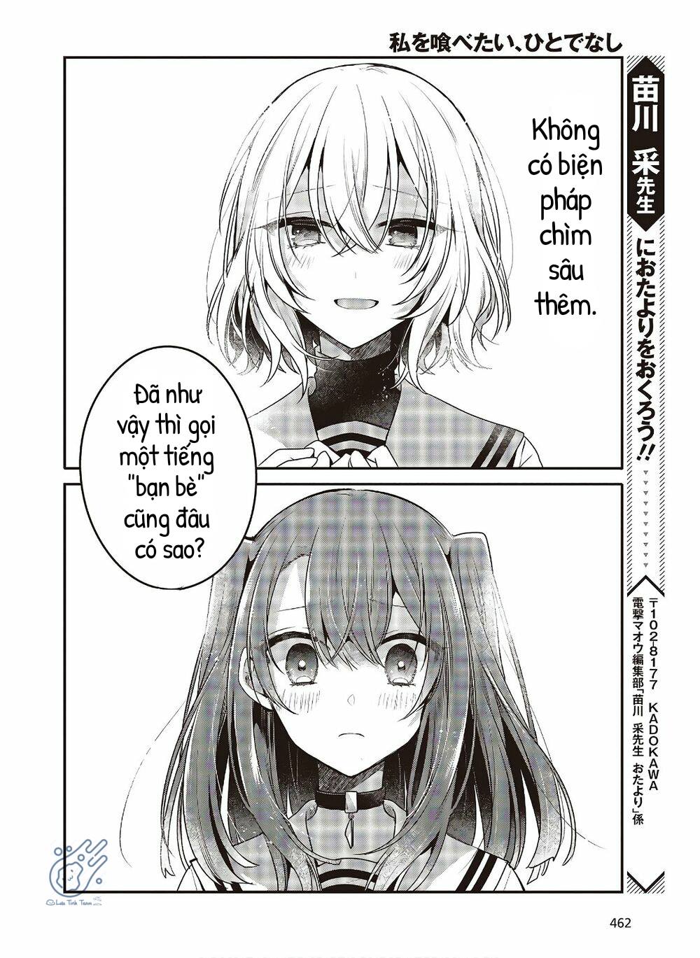 Có Thứ Muốn Ăn Thịt Tôi Chapter 10 - Trang 2