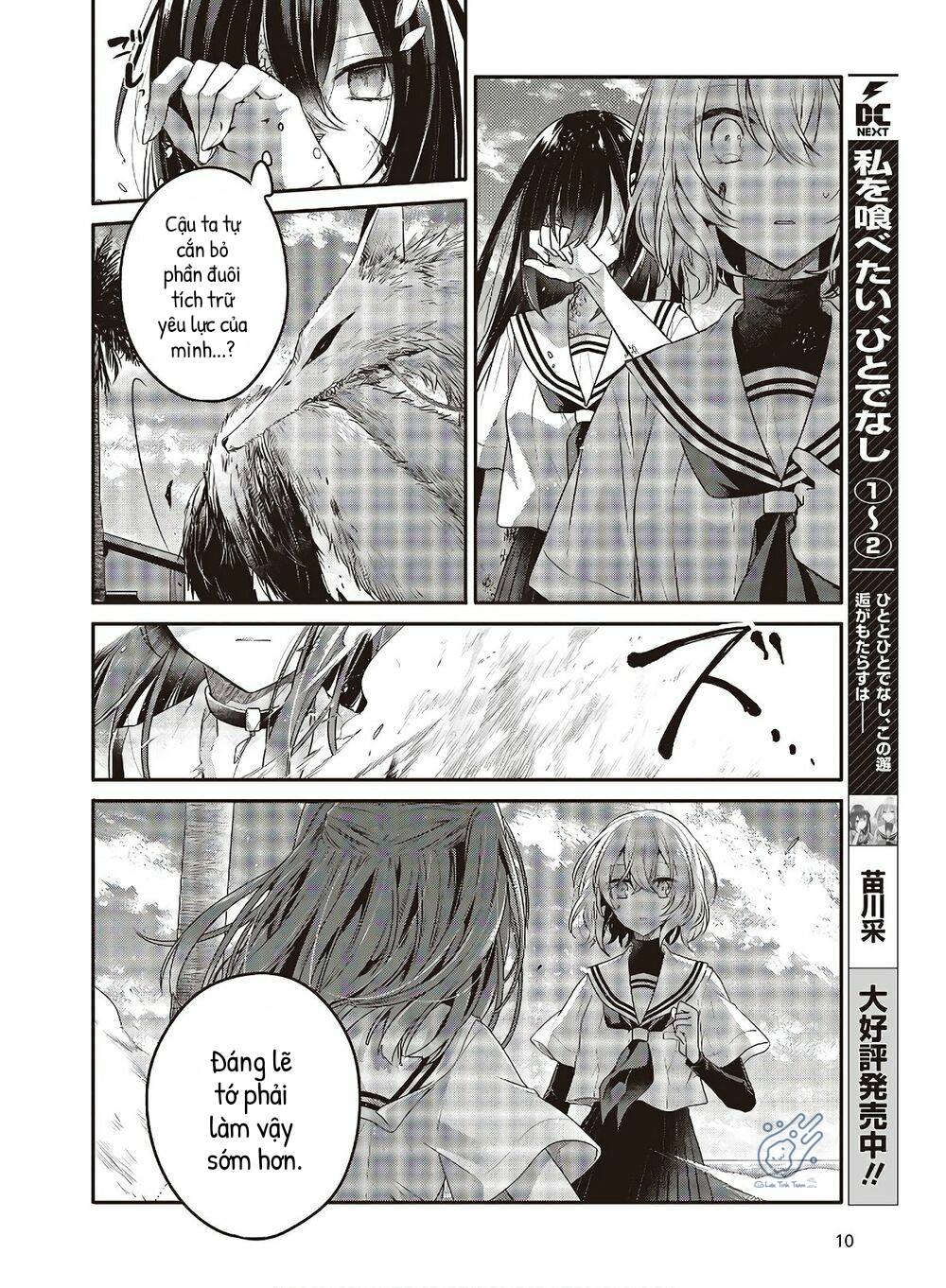 Có Thứ Muốn Ăn Thịt Tôi Chapter 11 - Trang 2