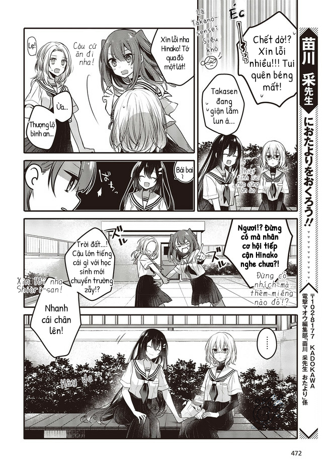 Có Thứ Muốn Ăn Thịt Tôi Chapter 12 - Trang 2