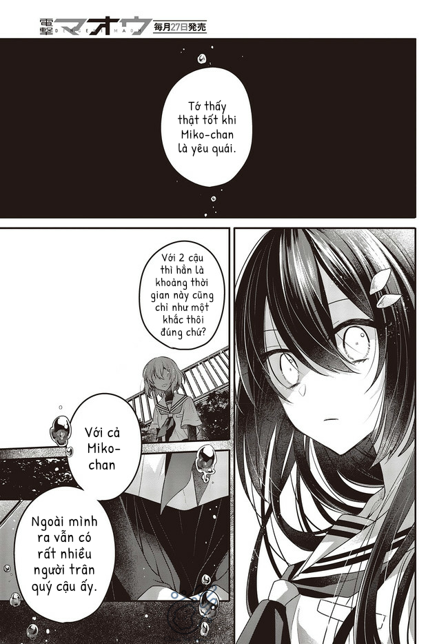 Có Thứ Muốn Ăn Thịt Tôi Chapter 12 - Trang 2